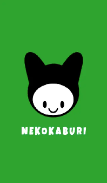 [LINE着せ替え] ネコカブリ 66の画像1