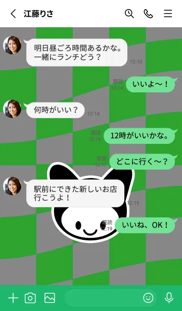 [LINE着せ替え] ネコカブリ 66の画像3