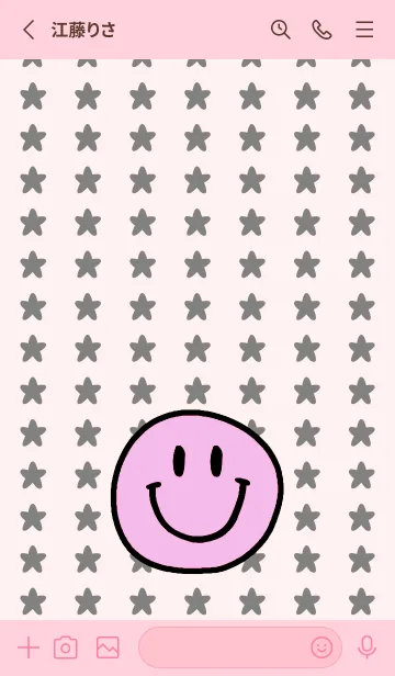 [LINE着せ替え] 手書き スタースマイル 23の画像2