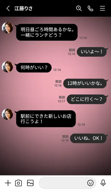 [LINE着せ替え] Pastel Pink Neon Theme V5 (JP)の画像3