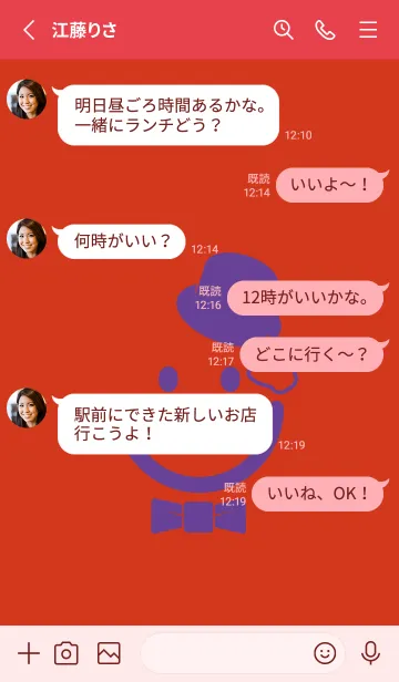 [LINE着せ替え] スマイル＆紳士 緋色の画像3