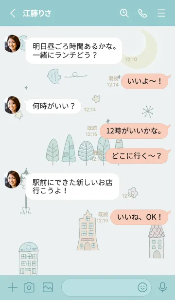 [LINE着せ替え] bluegreen♡シンフォニー06_1の画像3