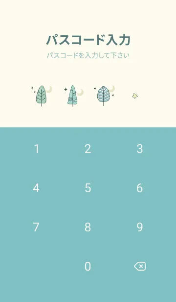 [LINE着せ替え] bluegreen♡シンフォニー06_1の画像4