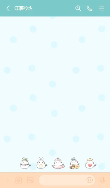 [LINE着せ替え] シマエナガと不思議の国 -ブルー- ドットの画像2