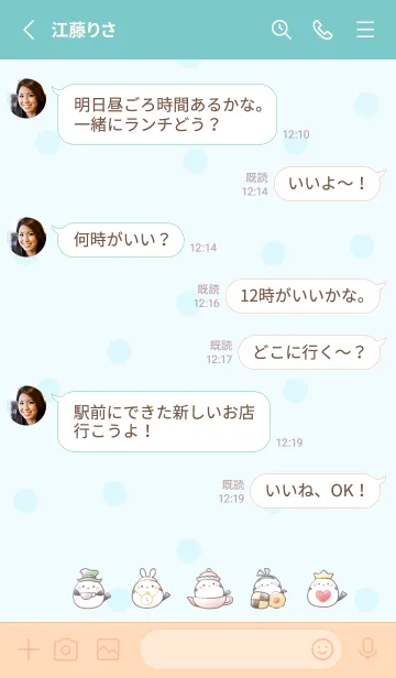 [LINE着せ替え] シマエナガと不思議の国 -ブルー- ドットの画像3