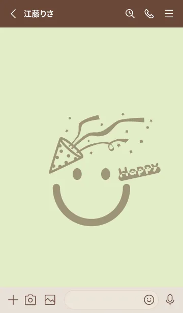 [LINE着せ替え] スマイル＆ハッピー ティーグリーンの画像2