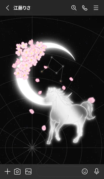 [LINE着せ替え] 桜と三日月 十二支 -午（うま）- 天秤座の画像2
