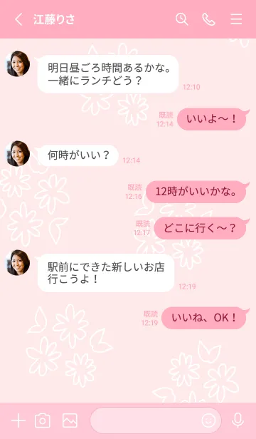 [LINE着せ替え] 白い線の丸い花3の画像3