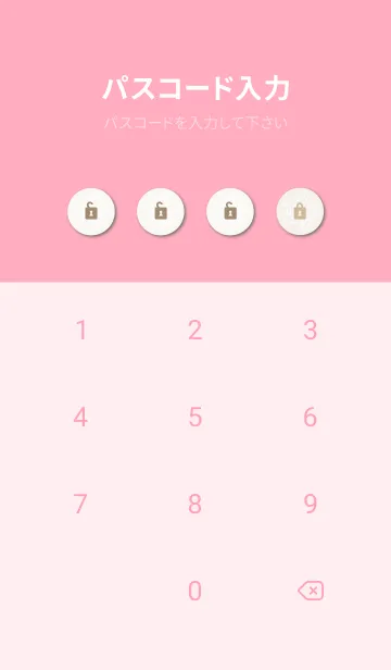 [LINE着せ替え] 白い線の丸い花3の画像4