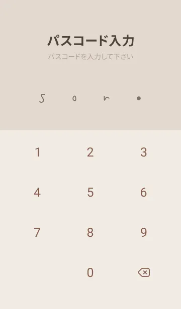 [LINE着せ替え] 空の色の着せかえ。水彩の画像4