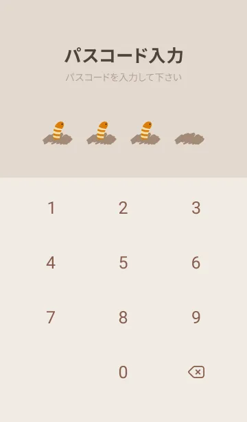 [LINE着せ替え] 長くてかわいいチンアナゴ（茶色）の画像4