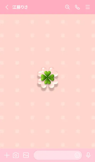 [LINE着せ替え] 4 Leaf Clover Lucky Themeの画像2