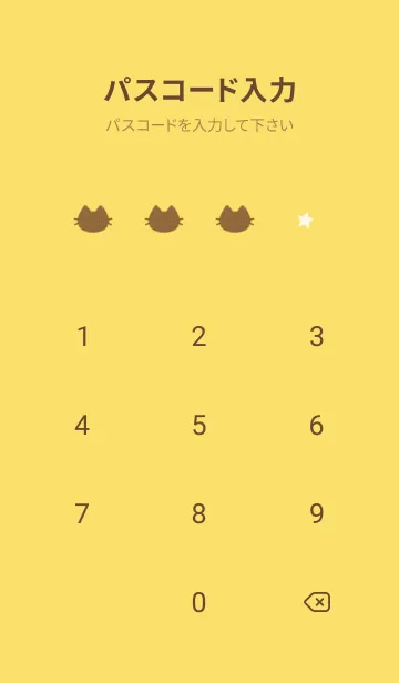 [LINE着せ替え] ねことお星さま(yellow08)の画像4