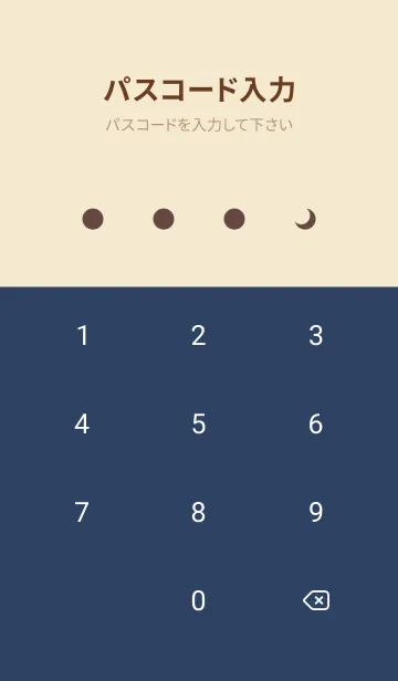 [LINE着せ替え] 三日月(beige&blue03)の画像4