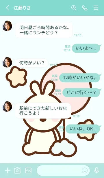 [LINE着せ替え] Mini town theme 2の画像3