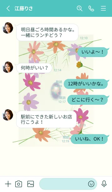 [LINE着せ替え] ひと粒の宝石 オパールの画像3