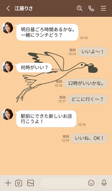 [LINE着せ替え] 鳥とハート ネープルズイエローの画像3