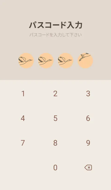 [LINE着せ替え] 鳥とハート ネープルズイエローの画像4