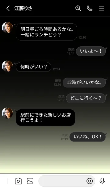 [LINE着せ替え] BLACK-LIGHT ICON THEME 17の画像3