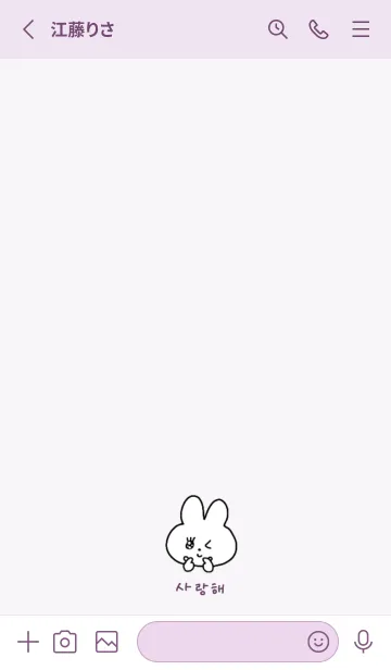 [LINE着せ替え] サランへ♡うさちゃん(パープル)の画像2