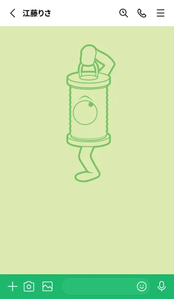 [LINE着せ替え] 妖怪 行燈 ペールフレッシュグリーンの画像2