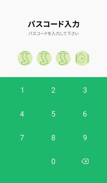 [LINE着せ替え] 妖怪 行燈 ペールフレッシュグリーンの画像4