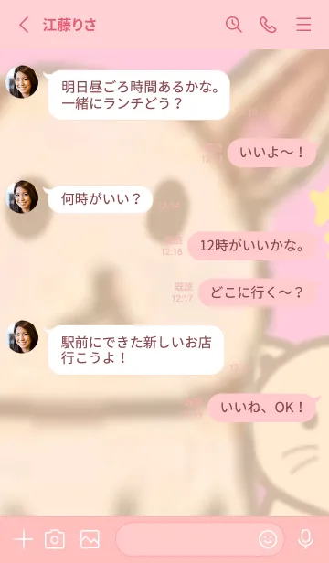 [LINE着せ替え] かわいい猫とウサギの画像3