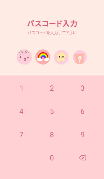 [LINE着せ替え] かわいい猫とウサギの画像4