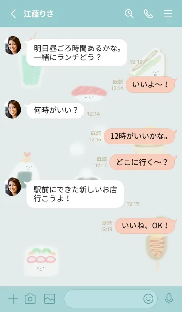 [LINE着せ替え] bluegreen♡So good06_1の画像3