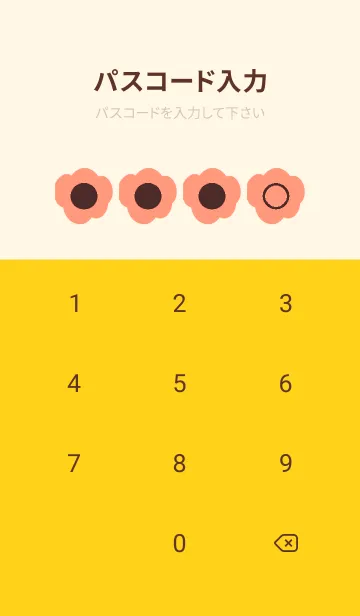 [LINE着せ替え] red color U40の画像4