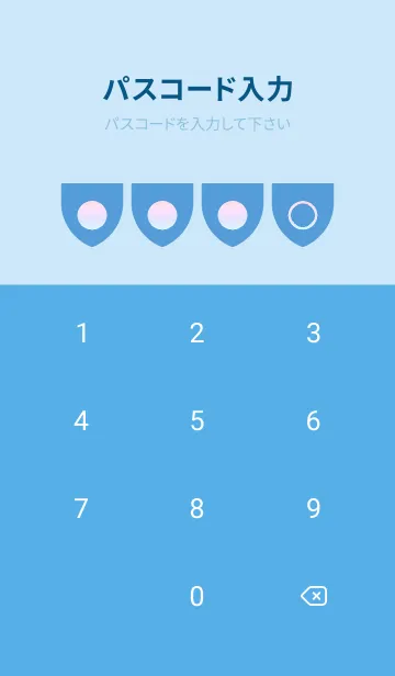 [LINE着せ替え] blue color rainbow X05の画像4