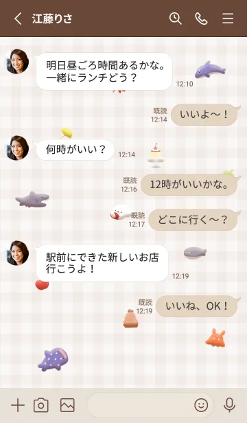 [LINE着せ替え] pinkbrown♡ぷっくりな秋08_1の画像3