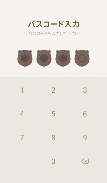 [LINE着せ替え] beige color V36の画像4