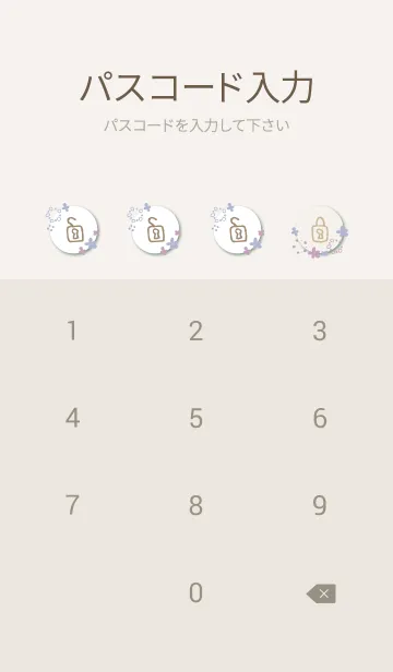 [LINE着せ替え] 北欧風 花と輪22の画像4