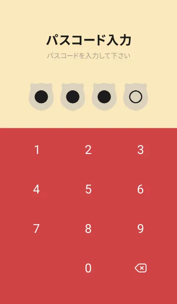 [LINE着せ替え] beige color V38の画像4