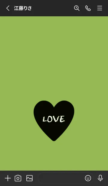 [LINE着せ替え] ハート -ラブ- 68の画像2