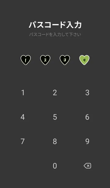 [LINE着せ替え] ハート -ラブ- 68の画像4