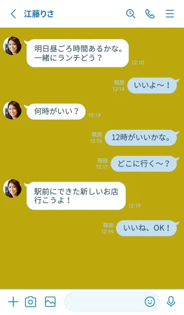 [LINE着せ替え] シンプル アイコン .13の画像3