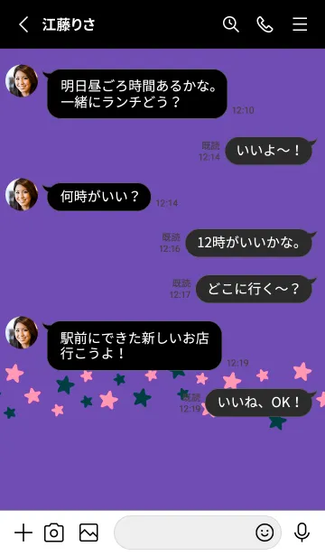 [LINE着せ替え] シンプル カラー スター 131の画像3