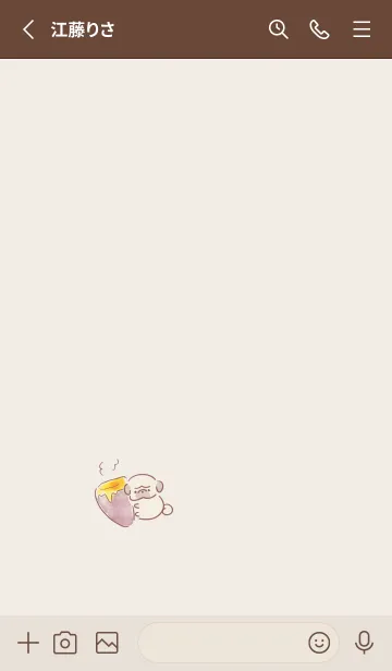 [LINE着せ替え] シンプル パグ さつまいもの画像2