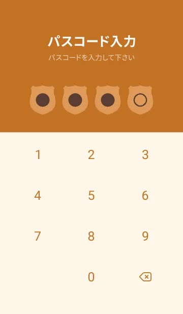 [LINE着せ替え] brown color V40の画像4