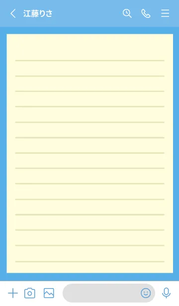 [LINE着せ替え] カラー便箋/ライトイエロー/ブルーの画像2