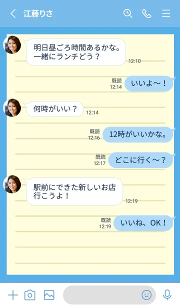 [LINE着せ替え] カラー便箋/ライトイエロー/ブルーの画像3