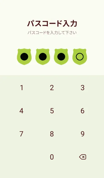 [LINE着せ替え] green color V73の画像4