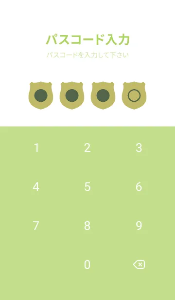 [LINE着せ替え] green color V74の画像4