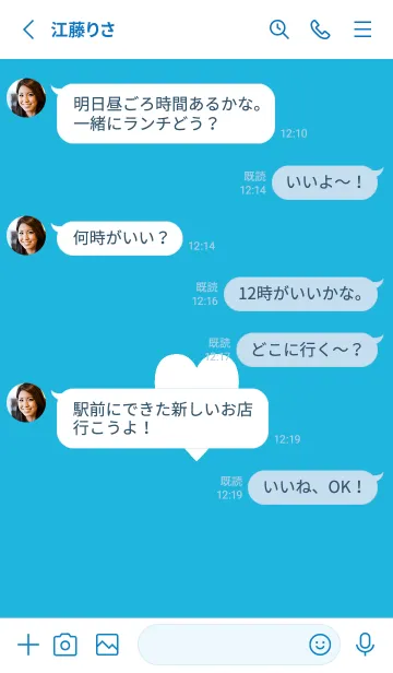 [LINE着せ替え] シンプル ハート 65の画像3