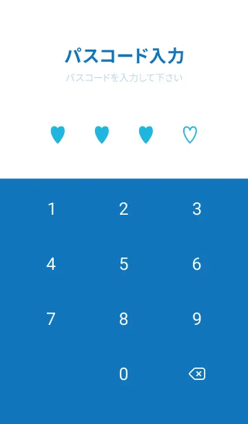 [LINE着せ替え] シンプル ハート 65の画像4