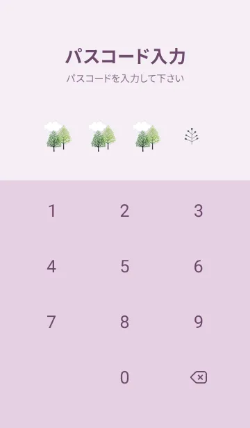 [LINE着せ替え] violet♡浮かぶ雲04_1の画像4