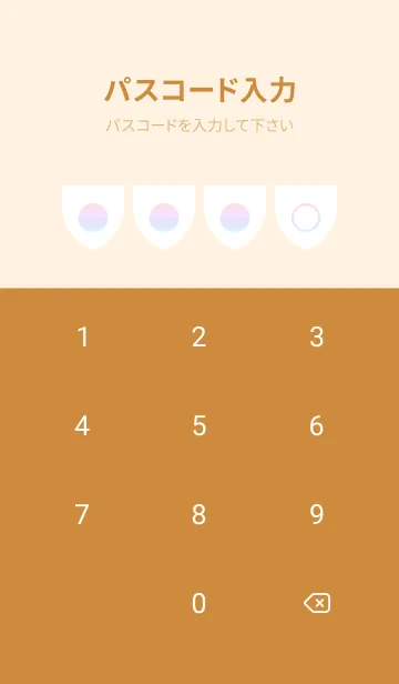 [LINE着せ替え] brown color rainbow X04の画像4