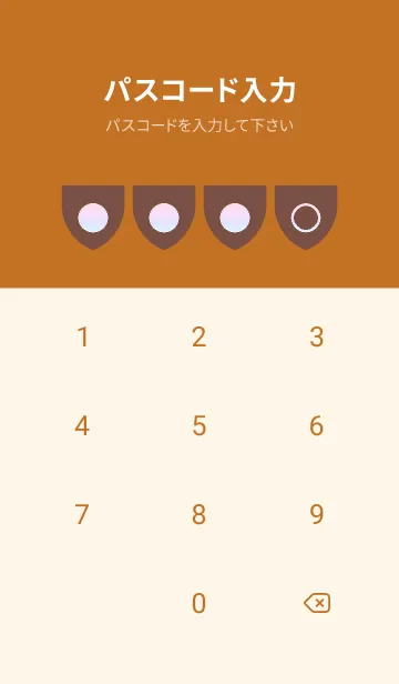 [LINE着せ替え] brown color rainbow X05の画像4